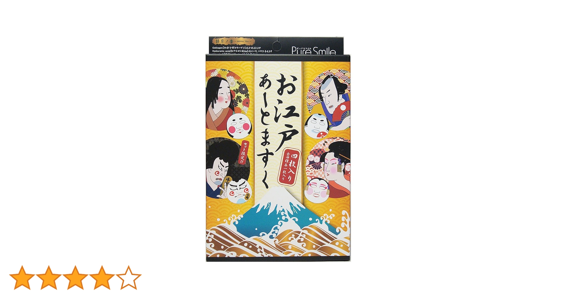 Amazon.co.jp: Pure Smile(ピュアスマイル) SUN SMILE(サン